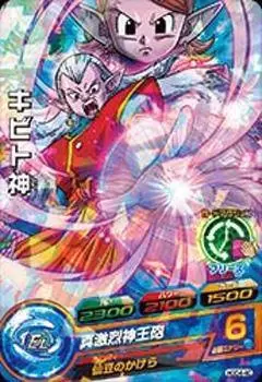 Dragon Ball Heroes God Mission Serie 4 - HGD4-40