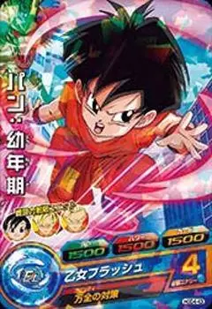 Dragon Ball Heroes God Mission Serie 4 - HGD4-43