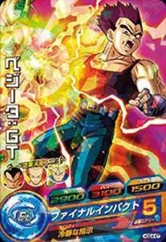 Dragon Ball Heroes God Mission Serie 4 - HGD4-47