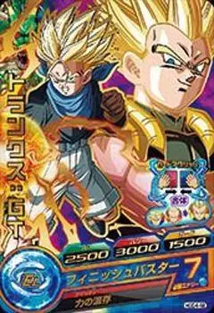 Dragon Ball Heroes God Mission Serie 4 - HGD4-48
