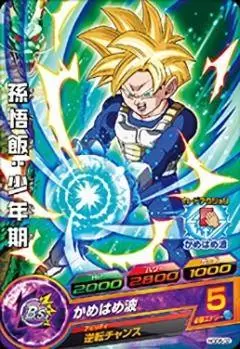 Dragon Ball Heroes God Mission Serie 6 - HGD6-02