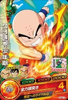 Dragon Ball Heroes God Mission Serie 6 - HGD6-10