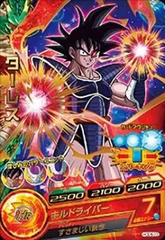 Dragon Ball Heroes God Mission Serie 6 - HGD6-23