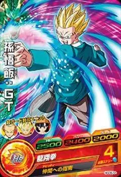 Dragon Ball Heroes God Mission Serie 6 - HGD6-33