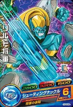 Dragon Ball Heroes God Mission Serie 6 - HGD6-46