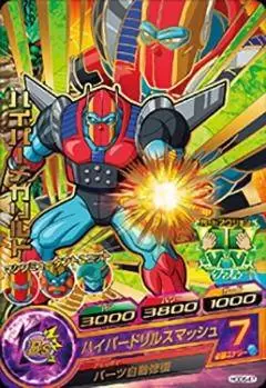 Dragon Ball Heroes God Mission Serie 6 - HGD6-47