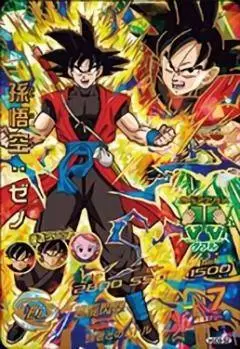 Dragon Ball Heroes God Mission Serie 9 - HGD9-52
