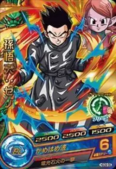 Dragon Ball Heroes God Mission Serie 9 - HGD9-55