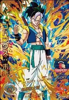 Dragon Ball Heroes God Mission Serie 9 - HGD9-56