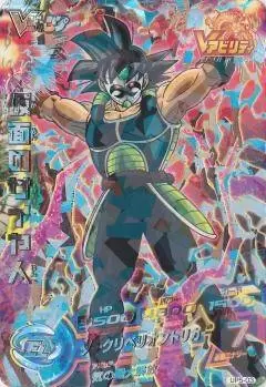 Dragon Ball Heroes God Mission Serie Promo - UP5-03