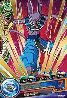 Dragon Ball Heroes Gumica God Mission Serie 21 - GDPBC6-02