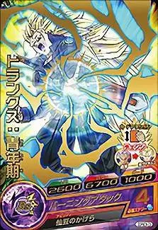 Dragon Ball Heroes Gumica God Mission Serie 21 - GDPBC6-03