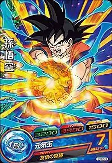 Dragon Ball Heroes Gumica God Mission Serie 21 - GDPBC6-06