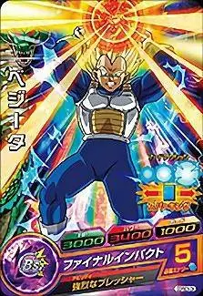 Dragon Ball Heroes Gumica God Mission Serie 21 - GDPBC6-08