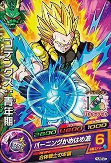 Dragon Ball Heroes Ultimate Mission Serie 5 - HUM5-27