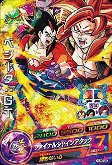 Dragon Ball Heroes Ultimate Mission Serie 5 - HUM5-28