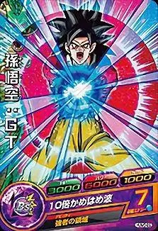 Dragon Ball Heroes Ultimate Mission Serie 5 - HUM5-29