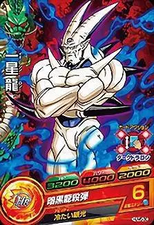 Dragon Ball Heroes Ultimate Mission Serie 5 - HUM5-30