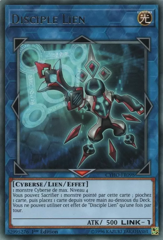 Horizon Cybernétique CYHO - Disciple Lien