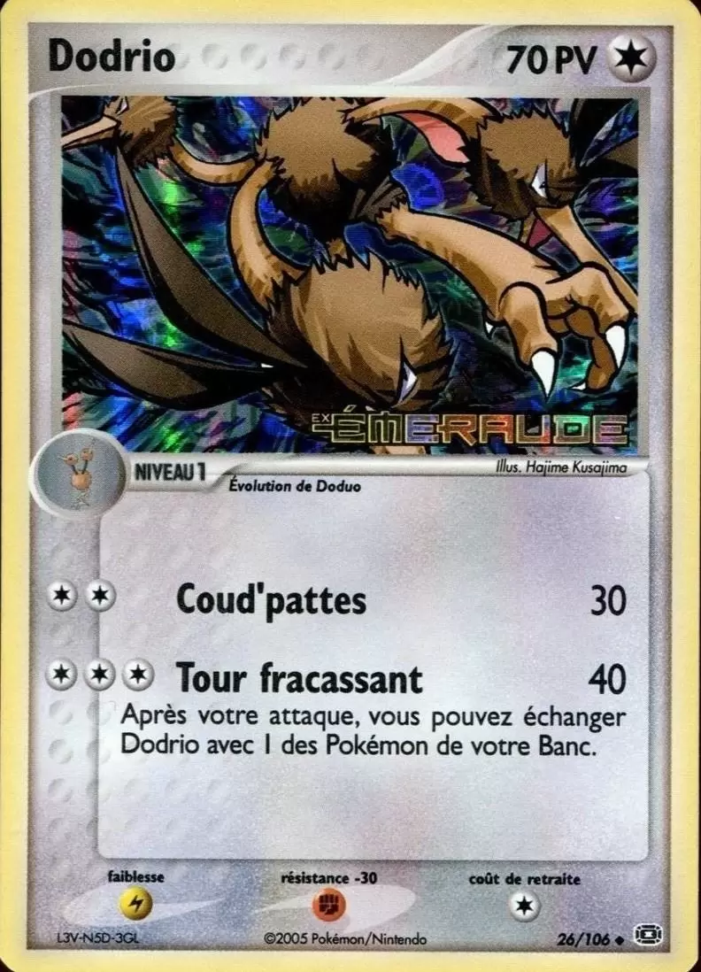 EX Emeraude - Dodrio holographique Logo