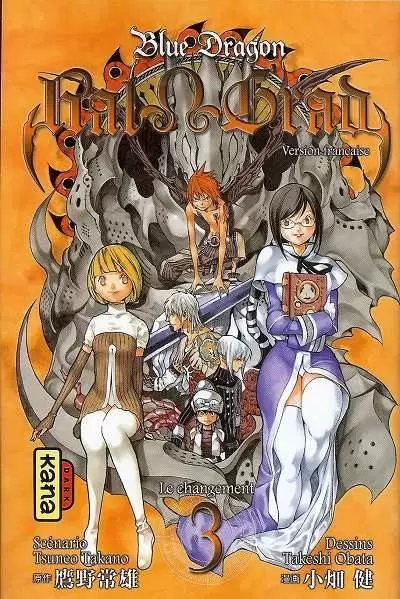 Blue Dragon Ral Grad - Édition Simple - Le changement