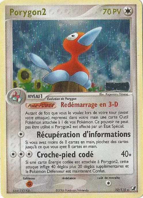 EX Forces cachées - Porygon2 Holographique Logo