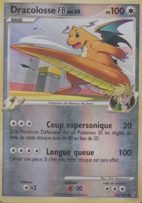 Platine Vainqueurs Suprêmes - Dracolosse Reverse