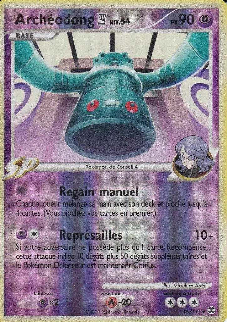 Rivaux Emergeants RE - Archéodong Reverse