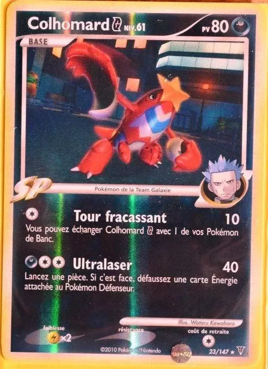 Platine Vainqueurs Suprêmes - Colhomard Reverse