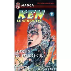 Le Poing qui brise le ciel