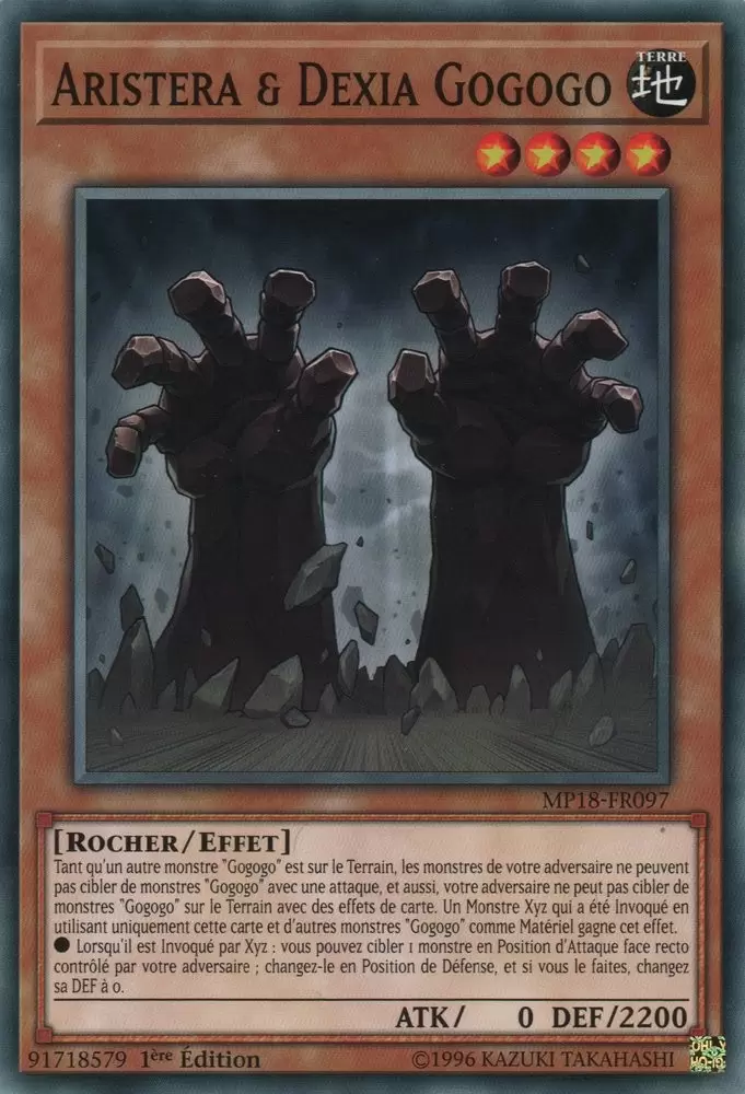 Mega Pack 2018 MP18 - Aristera & Dexia Gogogo