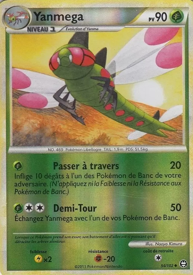 Pokémon Série HS-Triomphe - Yanmega Reverse