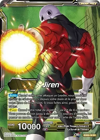 Expansion Set - Gift Box [EX03] - Jiren//Jiren, puissance explosive Métal
