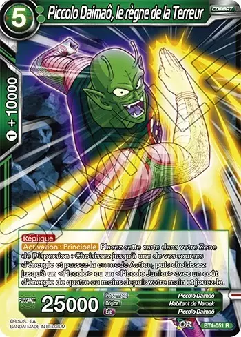 Colossal Warfare [BT4] - Piccolo Daimaô, le règne de la Terreur