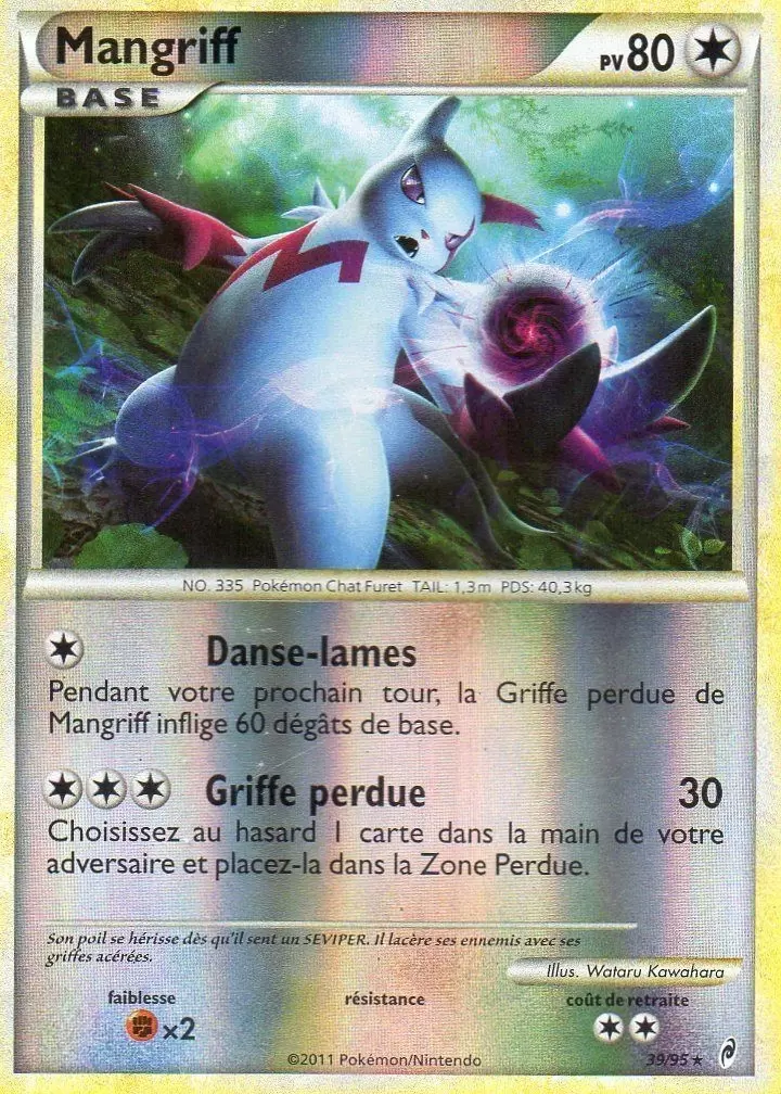 Pokémon L\'appel des Légendes - Mangriff Reverse