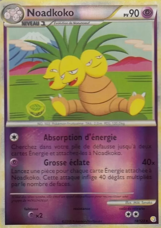 Pokémon Série HeartGold et SoulSilver - Noadkoko Reverse