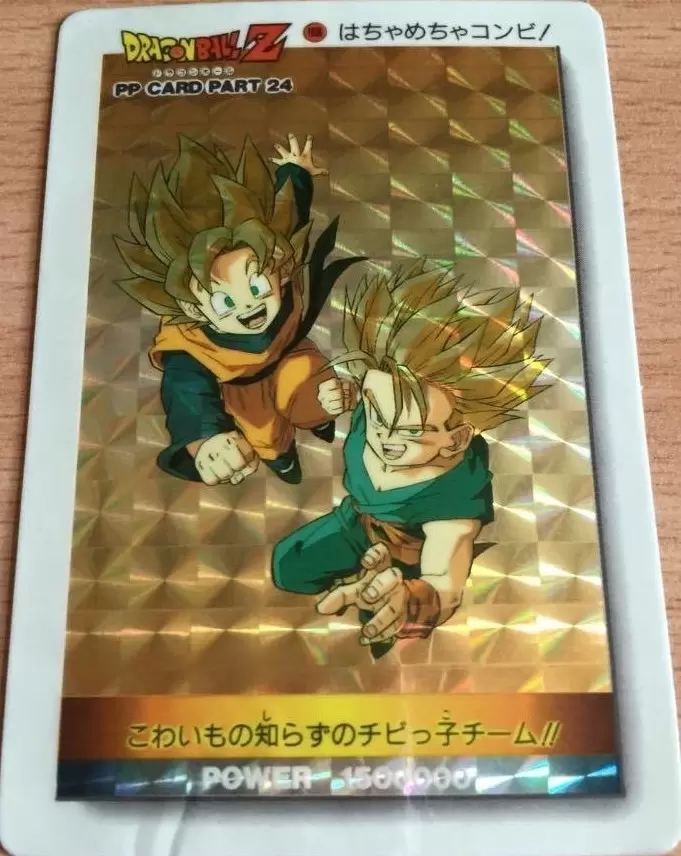 Dragon Ball Amada PP Card Full Regular Set PART 21 36 Cards Excellent Condition 