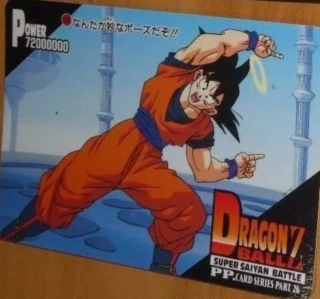 Dragon Ball Z PP Card  AMADA Part 26 - 1142