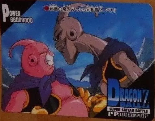 Dragon Ball Z PP Card  AMADA Part 27 - 1199