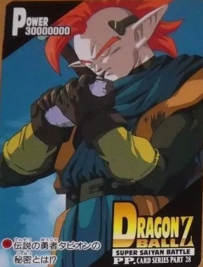 Dragon Ball Z Mini Card Amada 234 Part 5 