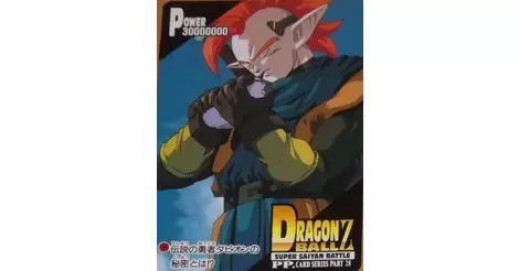 Dragon Ball Z PP Card 725 