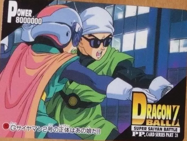 Dragon Ball Z PP Card  AMADA Part 28 - 1263
