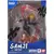 Figuarts Zero One Piece - Sanji - Diable Prem Hachis
