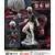 Kotobukiya Anime / Manga - Tokyo Ghoul - Ken Kaneki Awakened Repaint Version ARTFX J