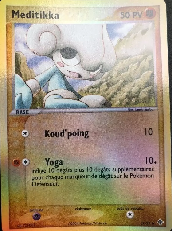 EX Dragon - Meditikka Reverse