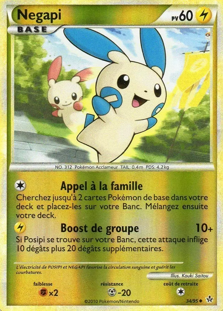 Pokémon Série HS-Déchaînement - Negapi Reverse