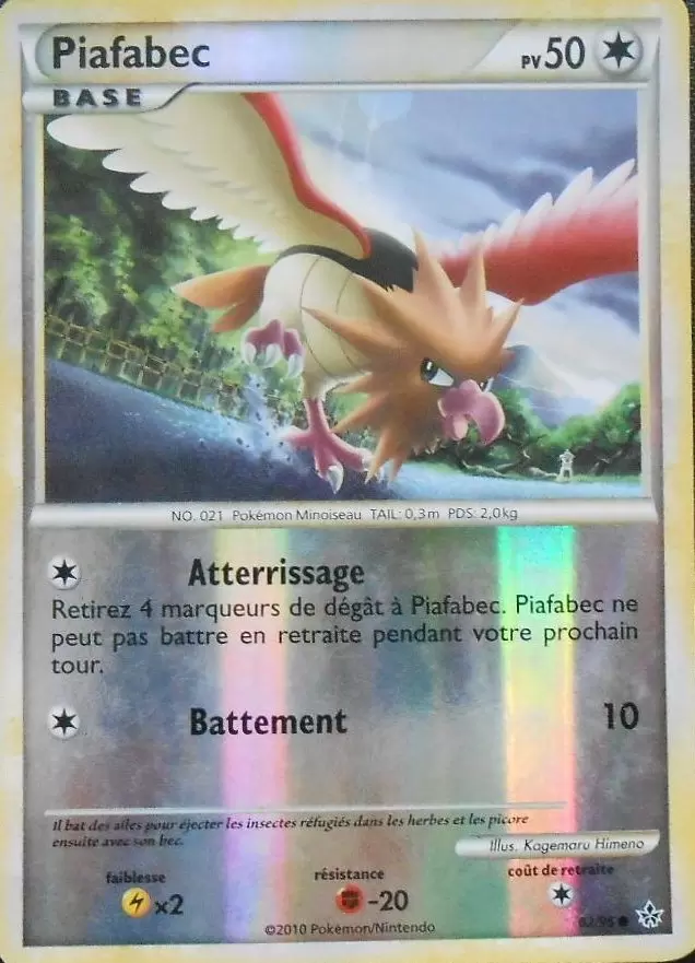 Pokémon Série HS-Déchaînement - Piafabec Reverse