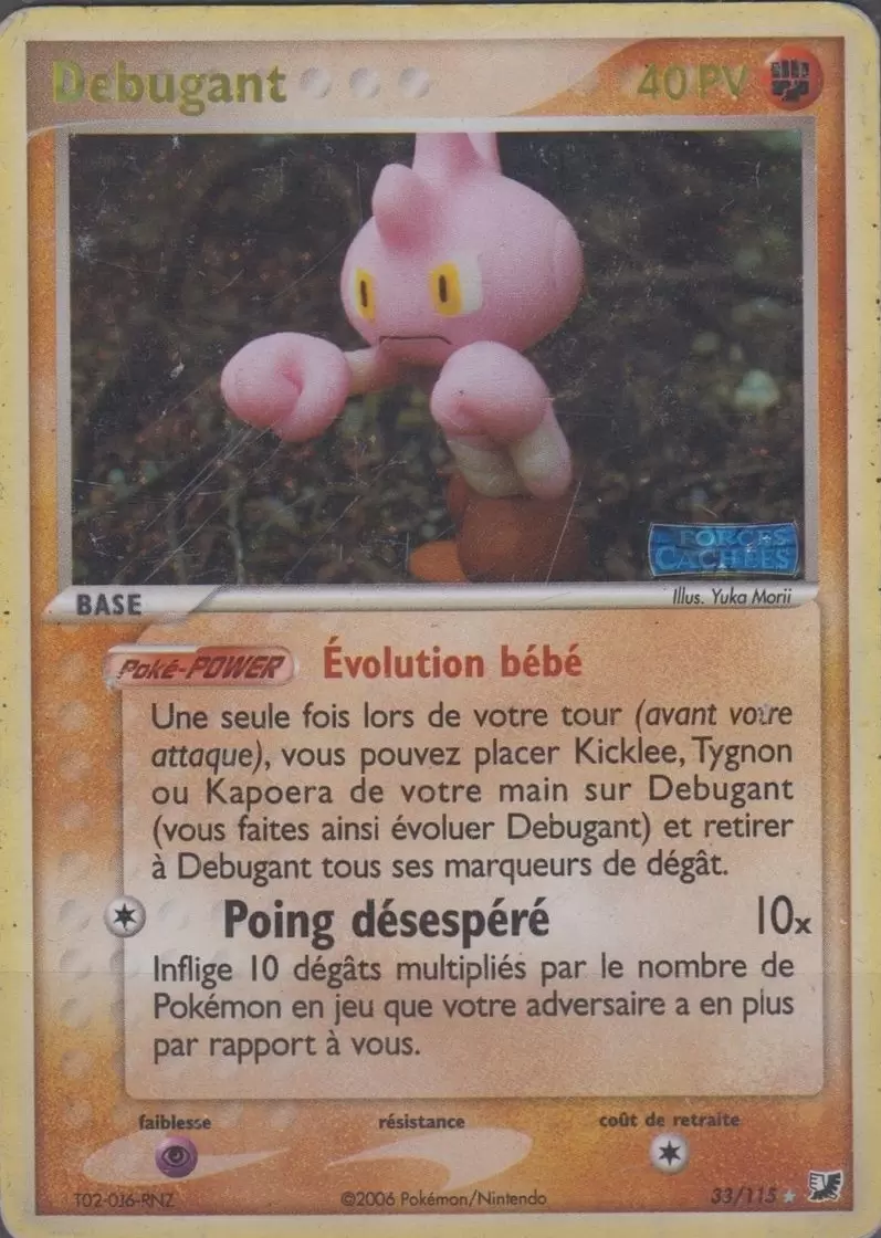 Pokemon Carte Debugant 33/115 Ex Forces Cachées Rare Française