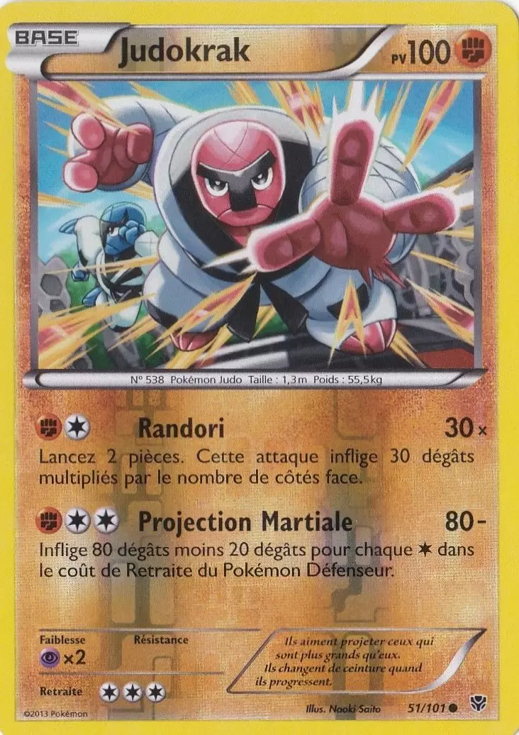 Explosion Plasma - Judokrak Reverse