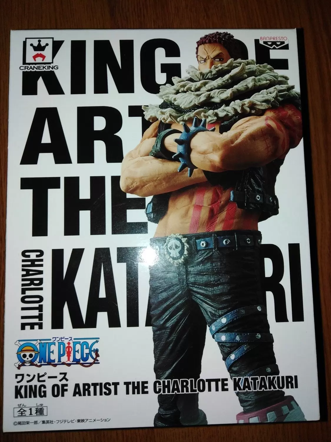 One Piece Banpresto - Charlotte Katakuri (The) - King of artist 